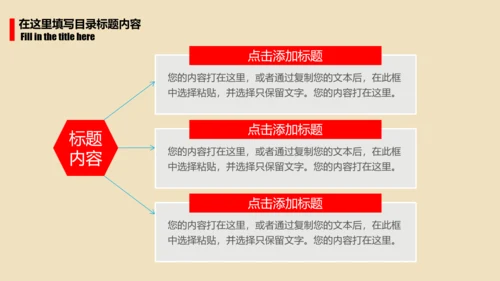 简洁大气欢度七一建党节动态PPT