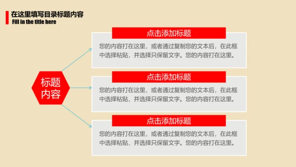 简洁大气欢度七一建党节动态PPT
