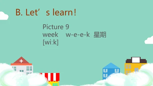 蓝色插画风英语教学PPT模板