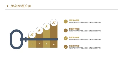 时尚阅读分享读书分享教育教学课件PPT模板