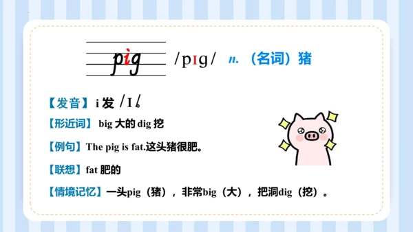 Unit 1 Hello I‘m monkey Lesson 3 - Lesson 4 课件(共44