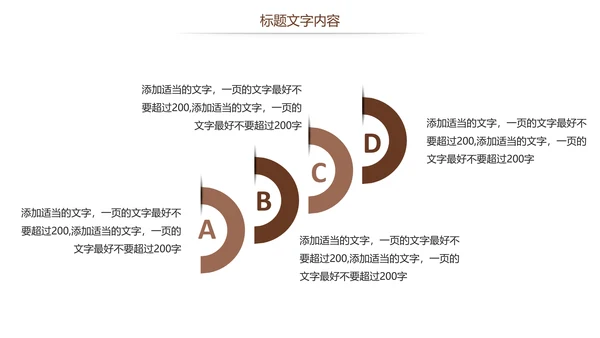 法律讲堂法律意识法律法规律师事务所工作总结PPT模板