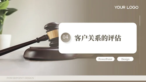 棕色客户关系管理与拓展工作总结