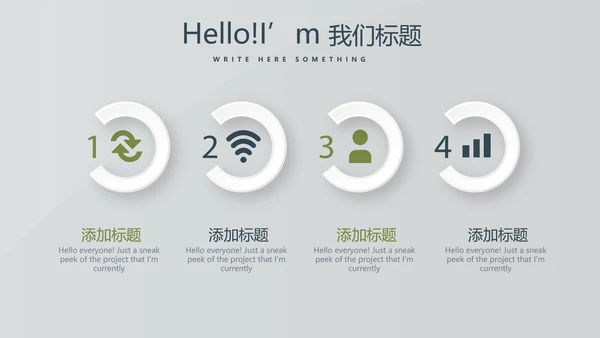 体育竞赛活动网球运动动态PPT模板