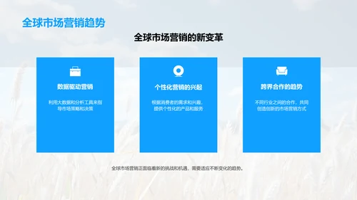 小满营销新动向