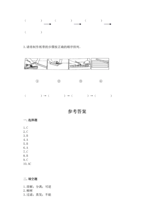 教科版一年级上册科学期末测试卷精品（基础题）.docx