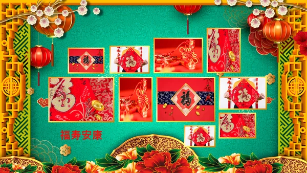 寿宴祝寿福如东海寿星寿宴大寿PPT片头