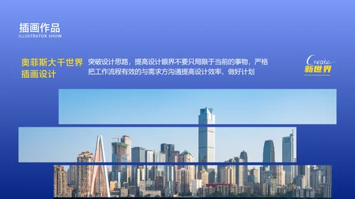 简约风个人简历蓝色简历商务风PPT套装