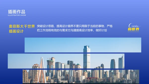 简约风个人简历蓝色简历商务风PPT套装