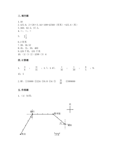 2022年人教版六年级上册数学期末测试卷加答案下载.docx