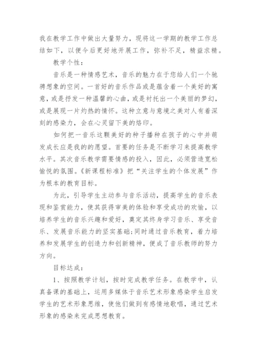 小学三年级音乐教学工作总结精选10篇_音乐教学个人总结.docx