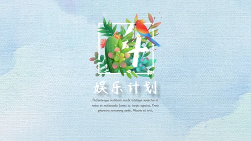 小清新插画花卉五月你好通用PPT模板