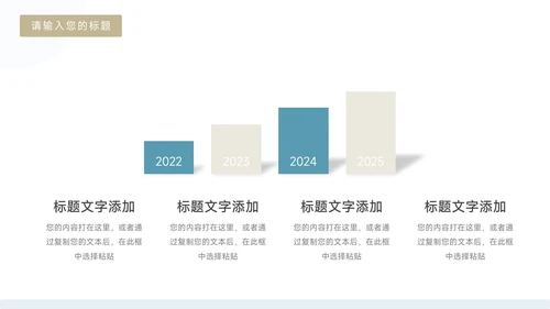 绿色简洁创意新媒体运营报告PPT模板