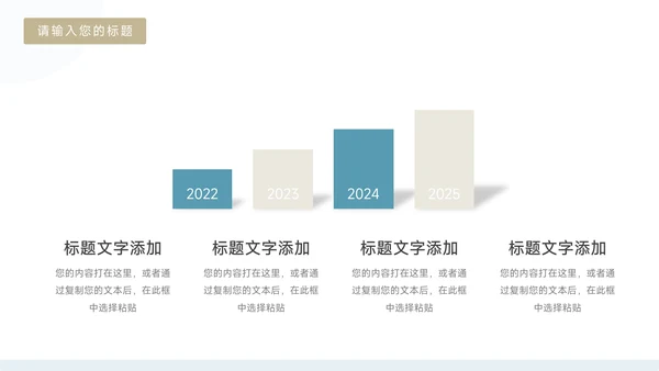 绿色简洁创意新媒体运营报告PPT模板
