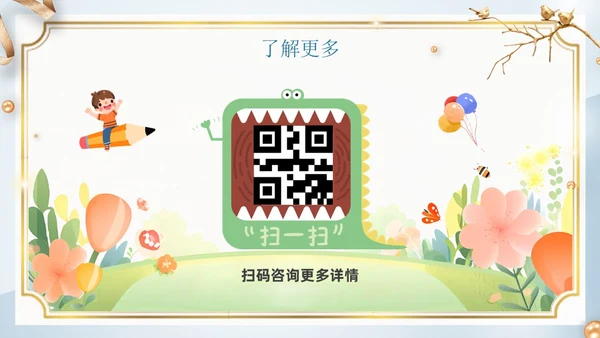 蓝色插画家长会邀请函卡通金色边框圆家长学生花草树枝鸟期末家长会