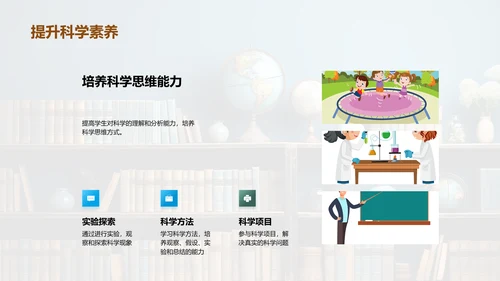 五年级学习全攻略