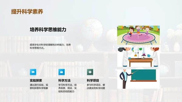五年级学习全攻略