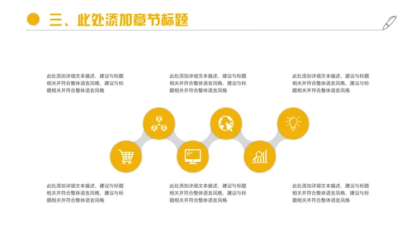 奢华高端金融理财投资融资通用PPT模板
