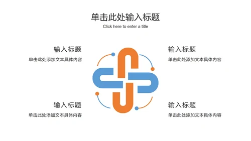 极简几何工作总结ppt模板