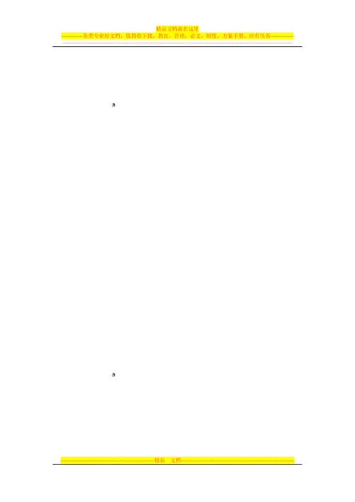 我国外汇管理发展历程.docx