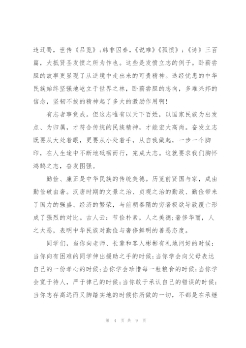 学生精简发言材料稿五篇.docx