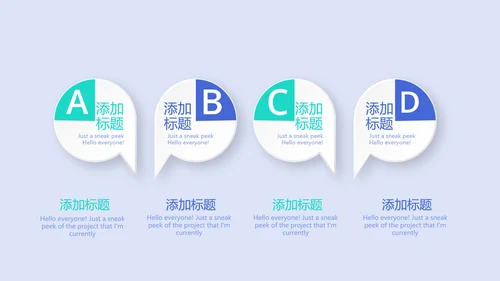 蓝色时尚医疗牙科口腔动态PPT
