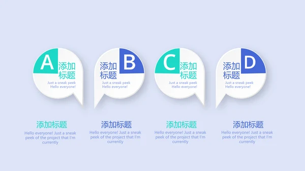 蓝色时尚医疗牙科口腔动态PPT