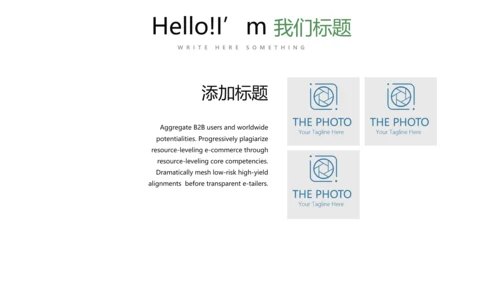 法律讲堂知识讲座培训普法宣传PPT