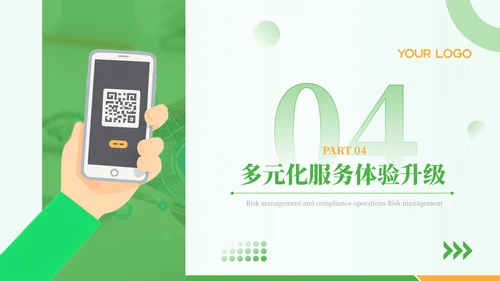 绿色商务风新零售时代之新零售盈利模式概述PPT模板
