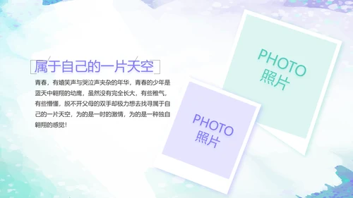 致青春毕业季大学毕业纪念册电子相册动态PPT
