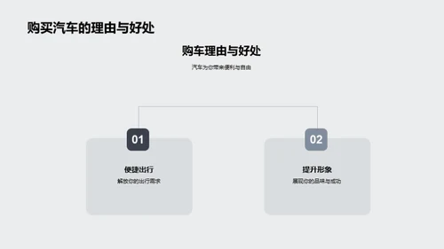 七夕购车 浪漫启航