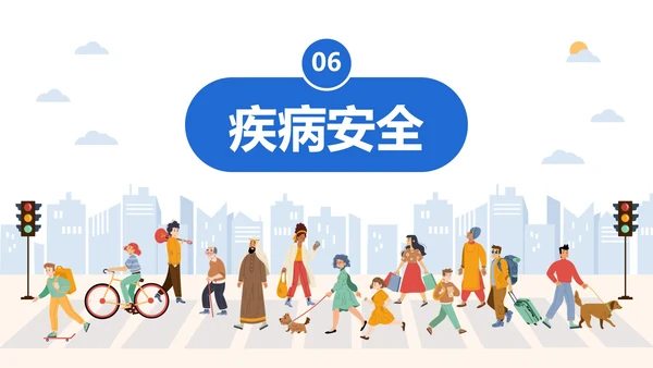 卡通插画校园安全开学第一课主题教育PPT模板