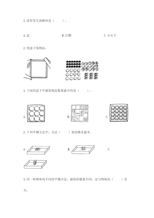 教科版小学科学一年级下册期末测试卷及参考答案1套.docx