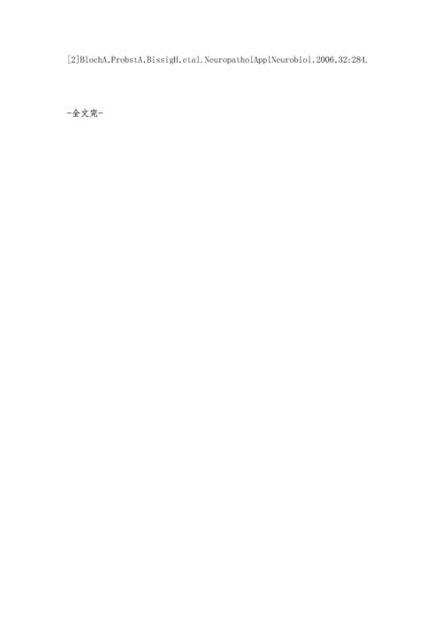 帕金森患者非运动症状的原因分析与护理干预.docx