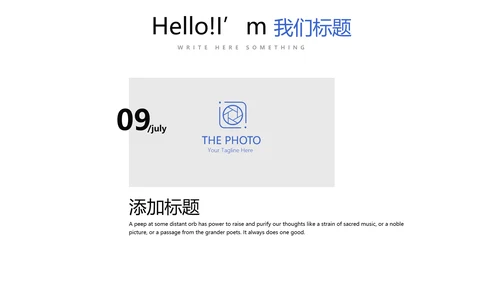 简约时尚建筑室内装饰设计展示PPT动态模板