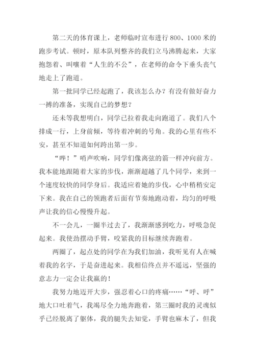 品味作文800字0.docx