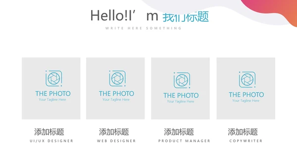 创意体育运动动会动态PPT