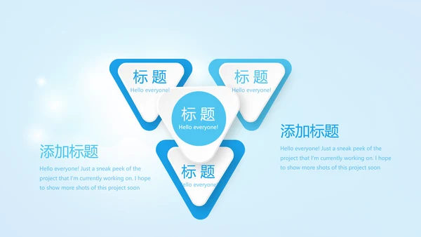 蓝色医疗牙科护理知识宣传动态PPT