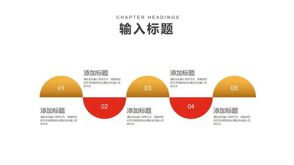 红色中国风公司开门红新春都市画卷节日PPT模板