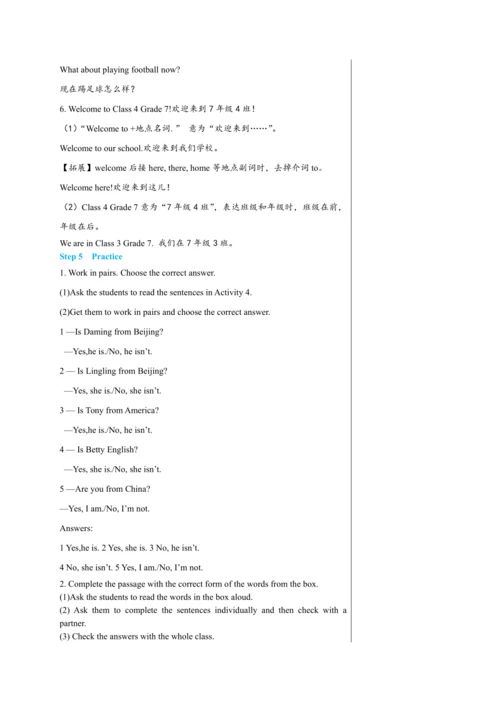 【轻松备课】外研版初中英语七年级上Module 1 Unit 1教学详案