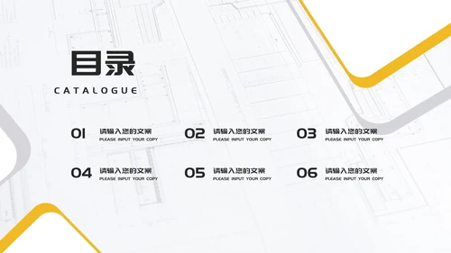 白色简约风职场工程师竞聘述职报告PPT模板