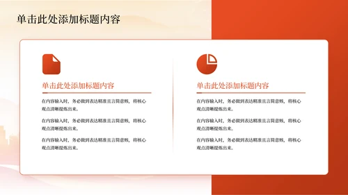 党政风弘扬老区精神 传承红色基因