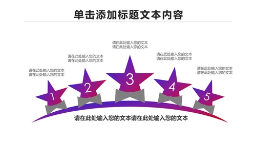 魅力东方海派之都上海旅游业动态PPT模板