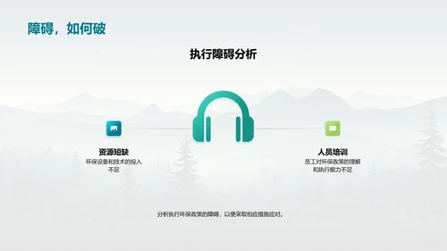 绿林策略季度综述