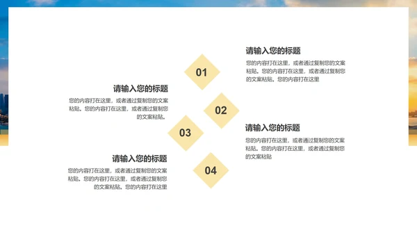 白色商务风职场工作总结汇报PPT模板