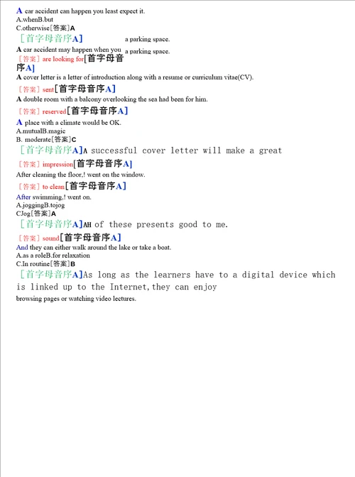 3937国开电大专科人文英语2期末一体化考试第二大题词汇语法题库