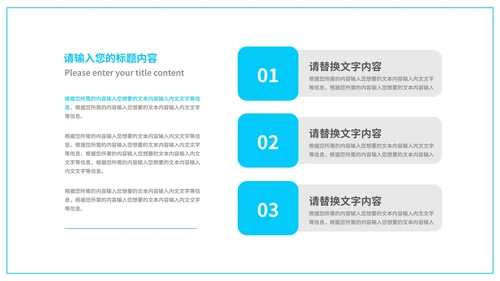 蓝色简约风冰川企业宣传PPT模板