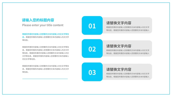 蓝色简约风冰川企业宣传PPT模板