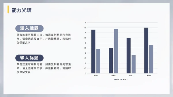 灰色简约现代求职自我简历PPT模板