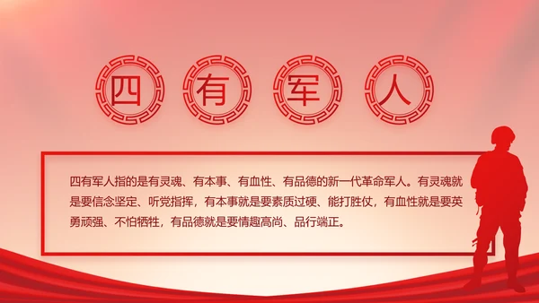 党建党支部年终工作总结汇报PPT党课